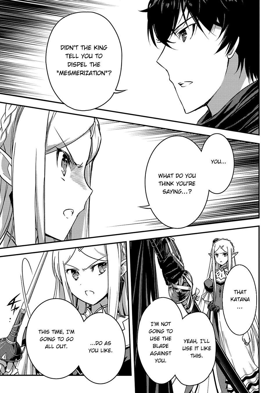 Assassin de Aru Ore no Sutetasu ga Yuusha Yori mo Akiraka ni Tsuyoi Nodaga Chapter 15 20